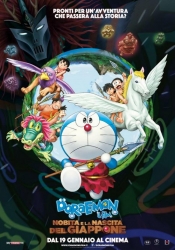 Doraemon Il Film - Nobita e la nascita del Giappone