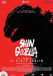 Shin Godzilla